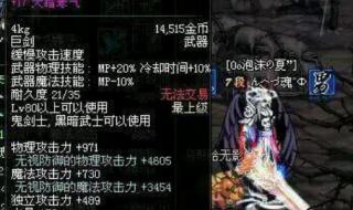 泰拉石武器要做多久 泰拉石武器要做多久