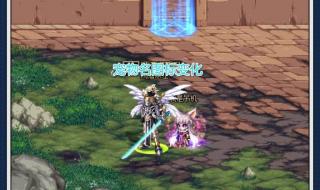 dnf积分兑换 dnf积分兑换