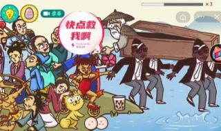 小游戏玩法 小游戏玩法