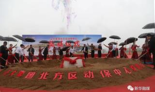 正大饲料厂 正大饲料厂