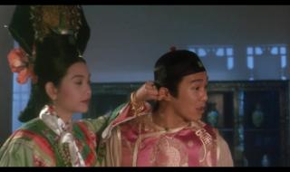 鹿鼎记2粤语 鹿鼎记2粤语