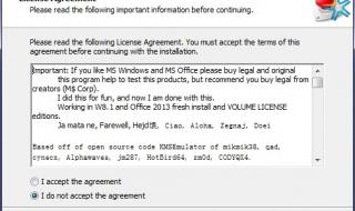 激活windows 激活windows