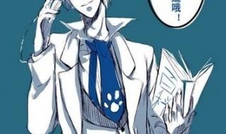 正太受漫画 正太受漫画