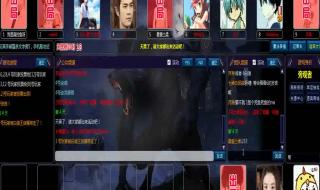 熊猫狼人杀 熊猫狼人杀