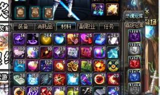 dnf悲鸣门票 dnf悲鸣门票