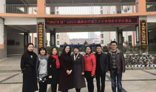 陕西省教育学院