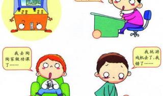 第一次作文 第一次作文