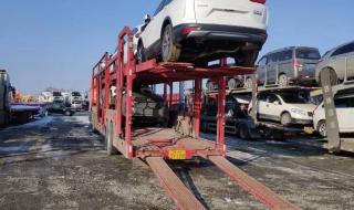 汽车托运2000公里费用 汽车托运2000公里费用