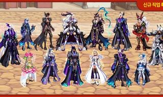 dnf新天空套 dnf新天空套