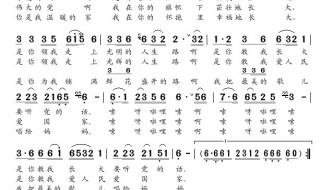 献给母亲的歌 献给母亲的歌