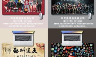 山东鼠标垫厂家 山东鼠标垫厂家