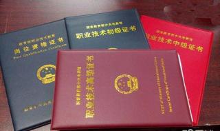 厦门电脑培训 厦门电脑培训