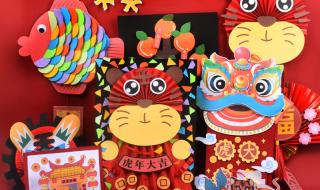 2022虎年贺卡 2022虎年贺卡