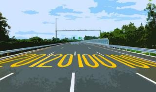 彭州市西华大学 彭州市西华大学