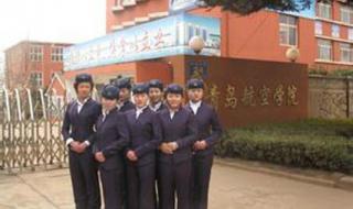 青岛航空科技职业学院 青岛航空科技职业学院