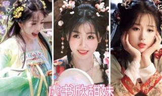 永夜星河什么时候播 永夜星河什么时候播