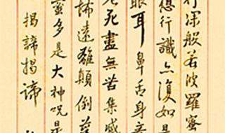 杨柳依依雨雪霏霏 杨柳依依雨雪霏霏