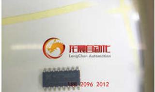 小型干扰芯片 小型干扰芯片