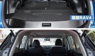 22款荣放价格及图片 22款荣放价格及图片