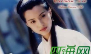 神雕侠侣小龙女被玷污 神雕侠侣小龙女被玷污