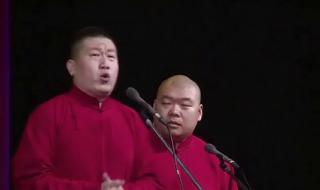 2013济公传 2013济公传