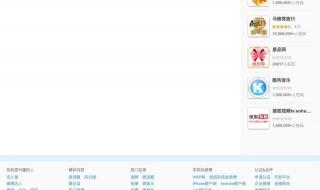 如何注销新浪微博 如何注销新浪微博