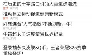 最好的浏览器是什么 最好的浏览器是什么