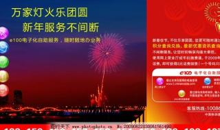 中国移动神州行 中国移动神州行