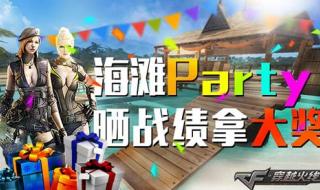 cf粽子手雷 cf粽子手雷