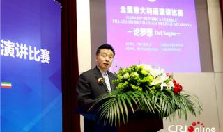 校长致辞只说了标题