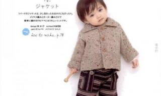 婴儿毛衣编织款式 婴儿毛衣编织款式