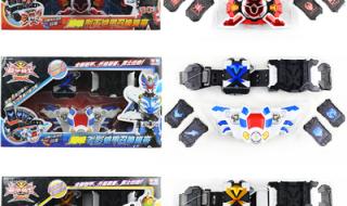 铠甲勇士刑天25