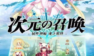 魔界复仇隐藏英雄密码 魔界复仇隐藏英雄密码