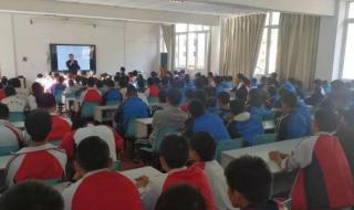 中学生法制教育