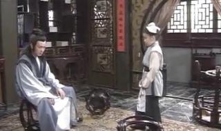 包青天新鸳鸯蝴蝶梦 包青天新鸳鸯蝴蝶梦