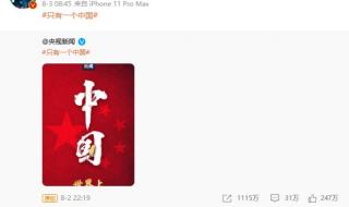 冰雨火在哪个平台播出 冰雨火在哪个平台播出