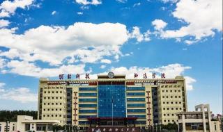 石家庄科技职业学院