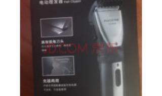 婴儿理发器好用吗 婴儿理发器好用吗