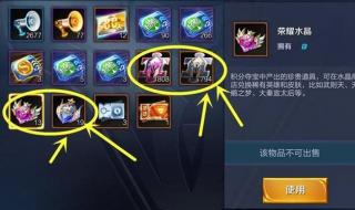 造梦西游阴阳符文