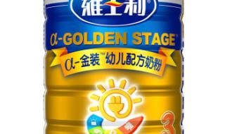 1段奶粉什么牌子好 1段奶粉什么牌子好