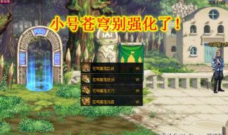 dnf维护到几点今天