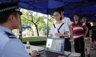 中北大学就业信息