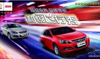 飞行训练熟悉赛道