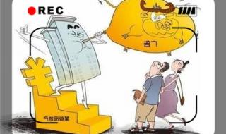 花呗还款日期怎么改