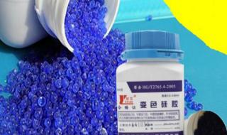 变色硅胶干燥剂价格 变色硅胶干燥剂价格