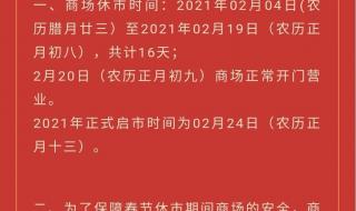 十三行新中国大厦 十三行新中国大厦