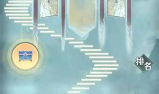 洛克王国通天塔奖励 洛克王国通天塔奖励