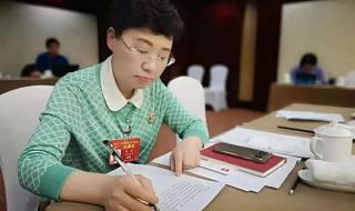 犀利姐是什么意思