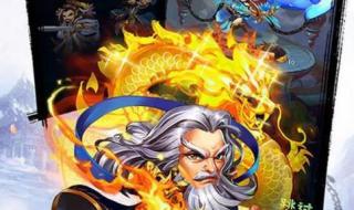 幻想群侠传隐藏英雄 幻想群侠传隐藏英雄