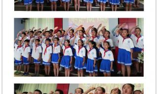 小学生红歌合唱曲目 小学生红歌合唱曲目